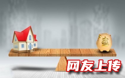 吉林市附近贷款公司，房屋抵押贷款，房产全款贷款咨询热线